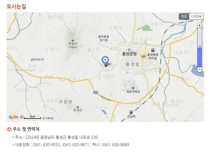 농업기술센터구내식당 이미지