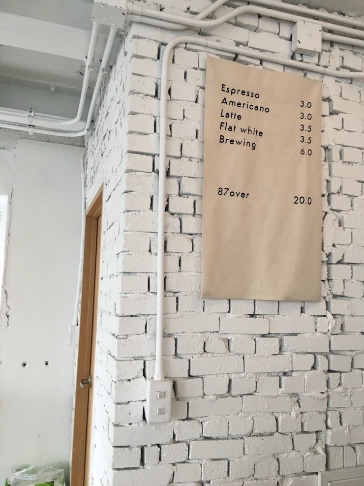 소월길커피 이미지