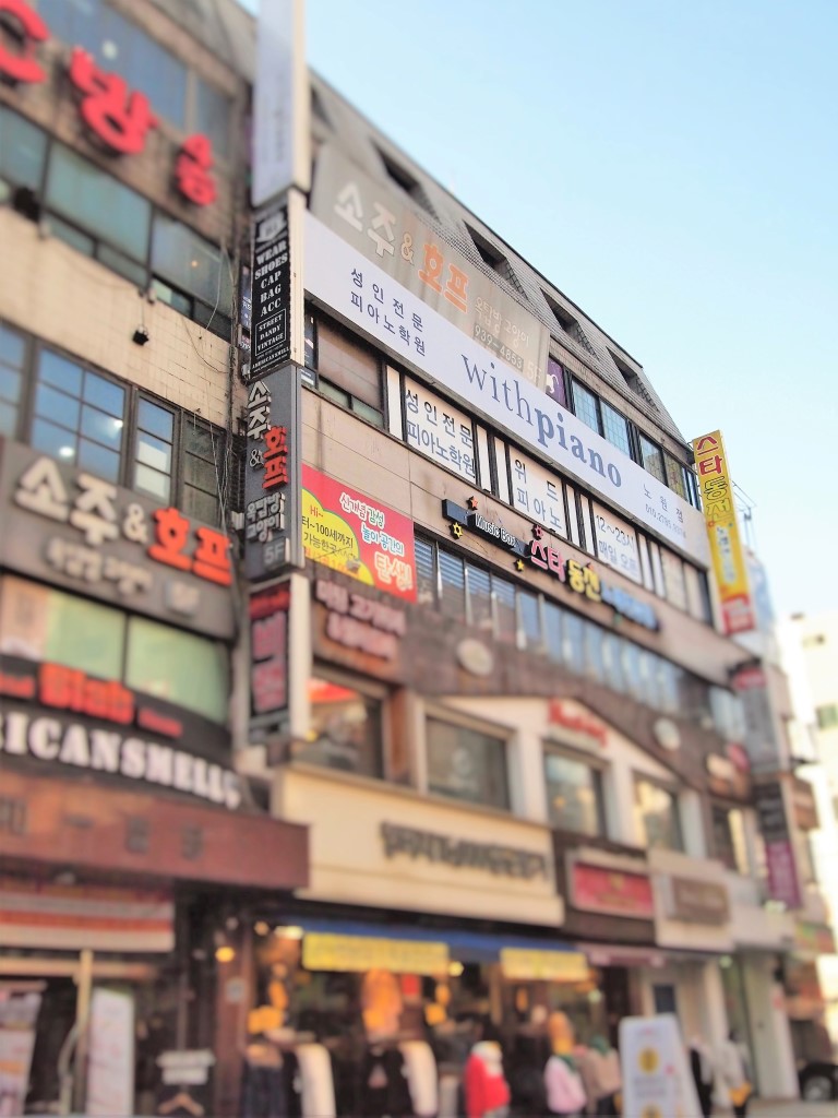 노원위드피아노학원 이미지
