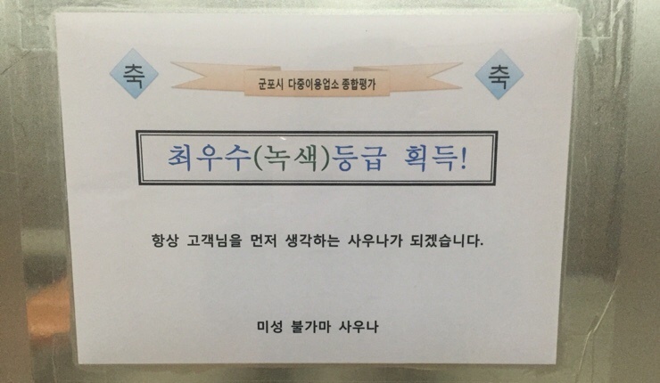 미성마사지 이미지