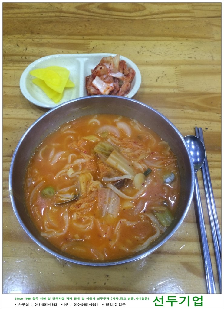 웰빙김밥천국 이미지