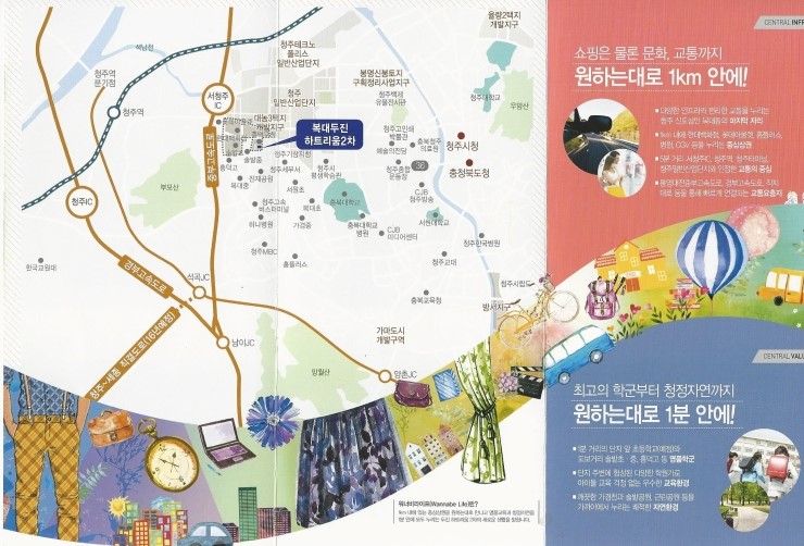 복대마트 이미지