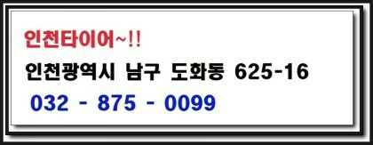 인천114 이미지