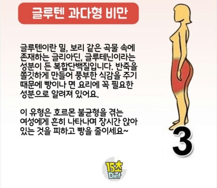 토마토휘트니스 이미지