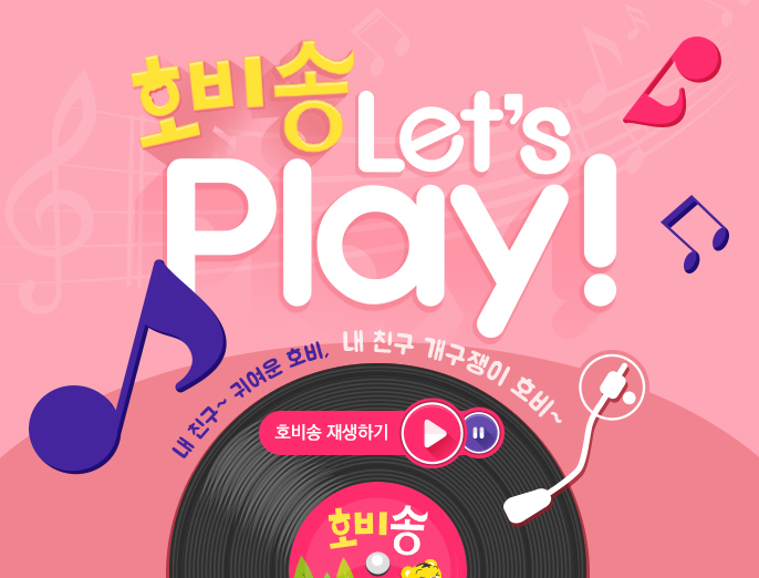 율동마트 이미지
