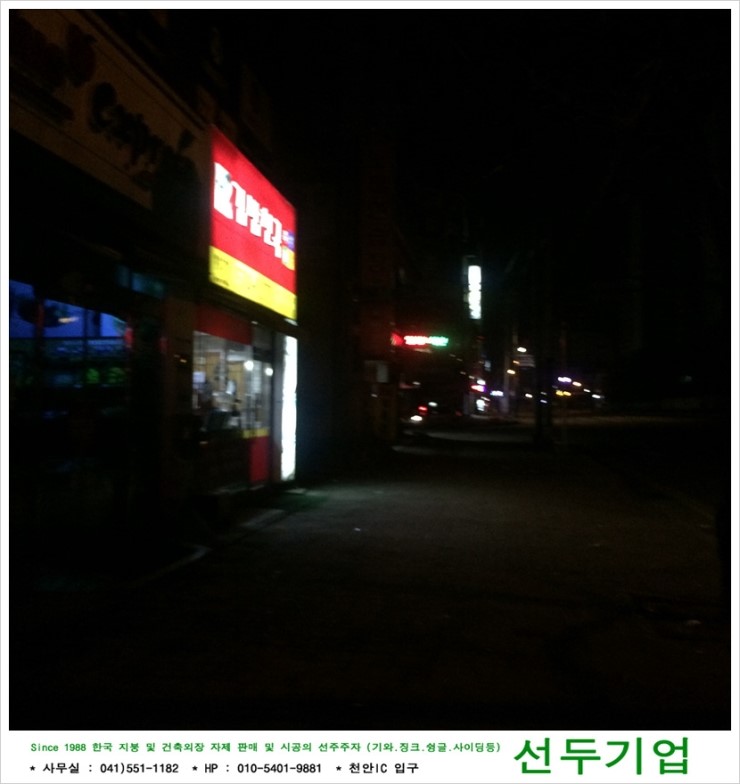 웰빙김밥천국 이미지