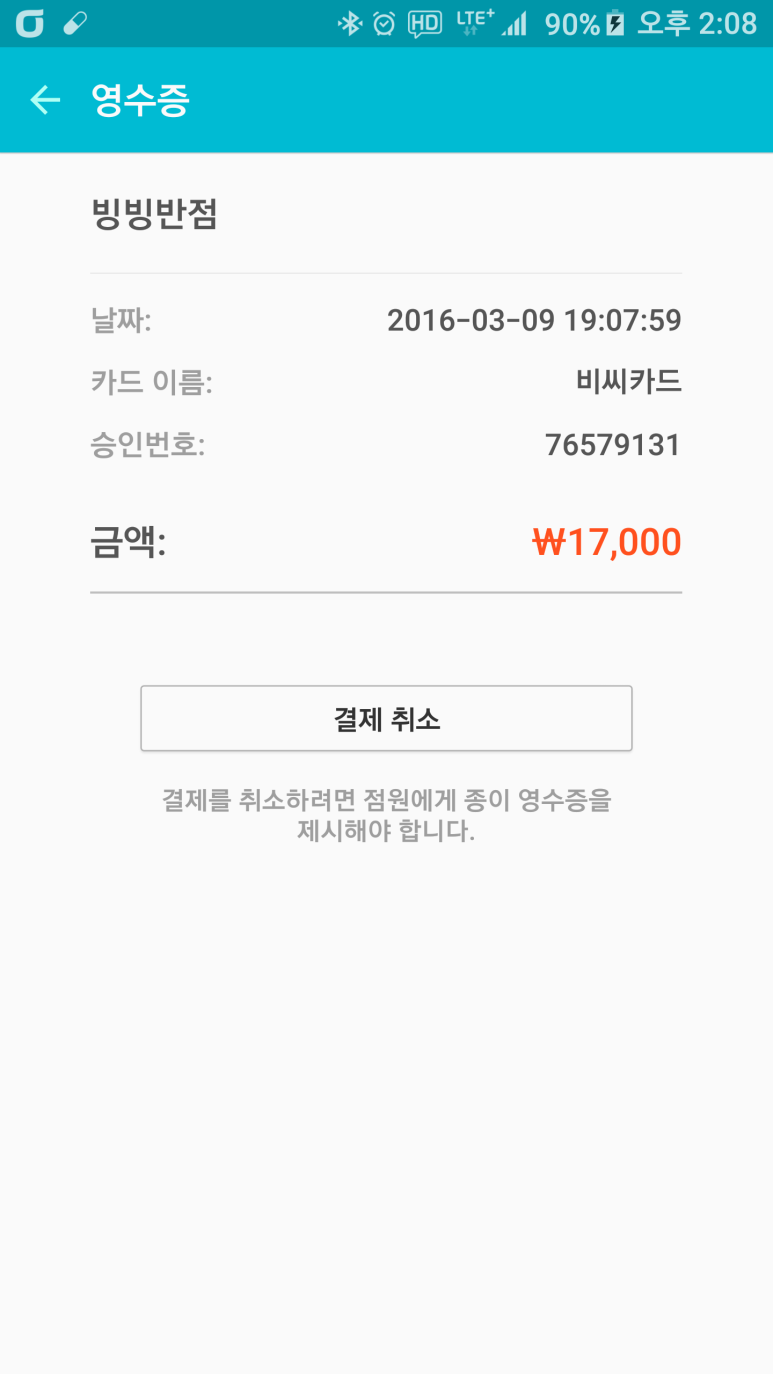 삼성반점 이미지