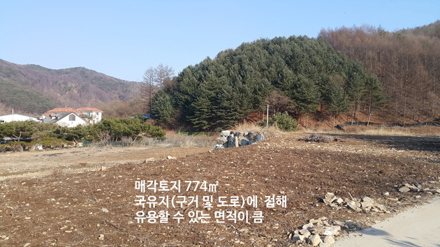 전원마트 이미지