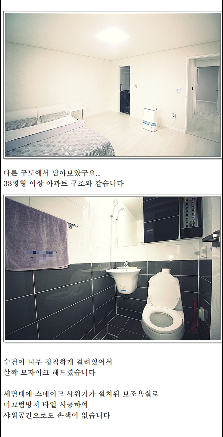 리치하우스 이미지