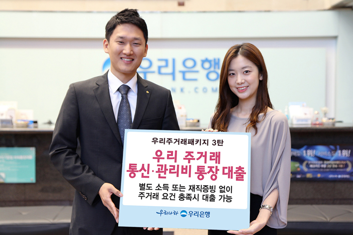우리통신 이미지