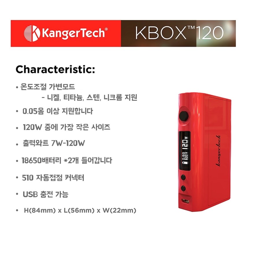 케이박스 이미지