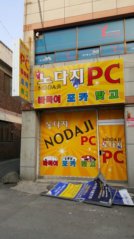 싸인광고기획 이미지