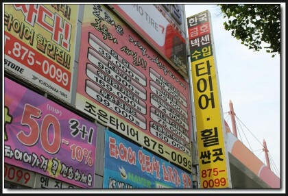 인천114 이미지