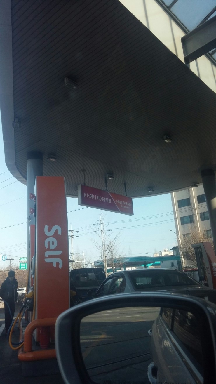 수림주유소 이미지