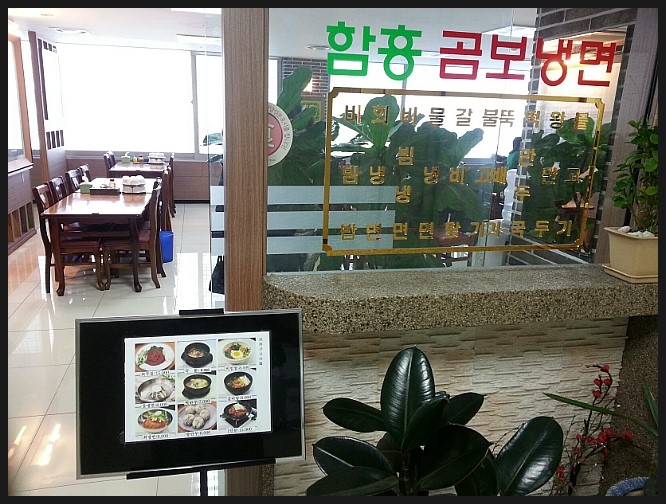 곰보분식 이미지
