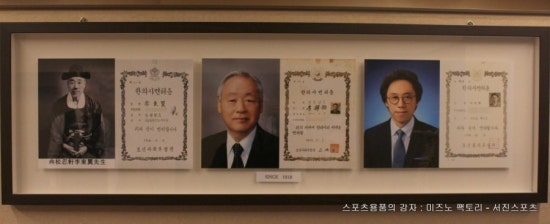 할아버지한의원 이미지