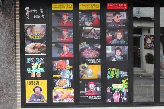 송갈비 이미지