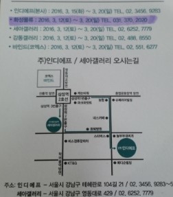 인디에프세아갤러리 이미지