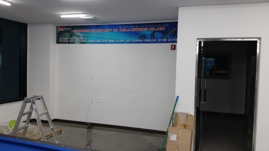 큐당구클럽 이미지