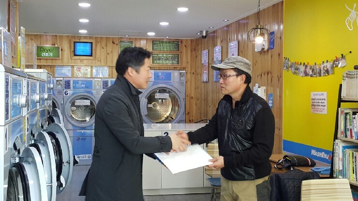 워시엔조이셀프빨래방양산역점 이미지