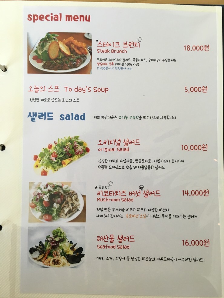 파란대문 이미지