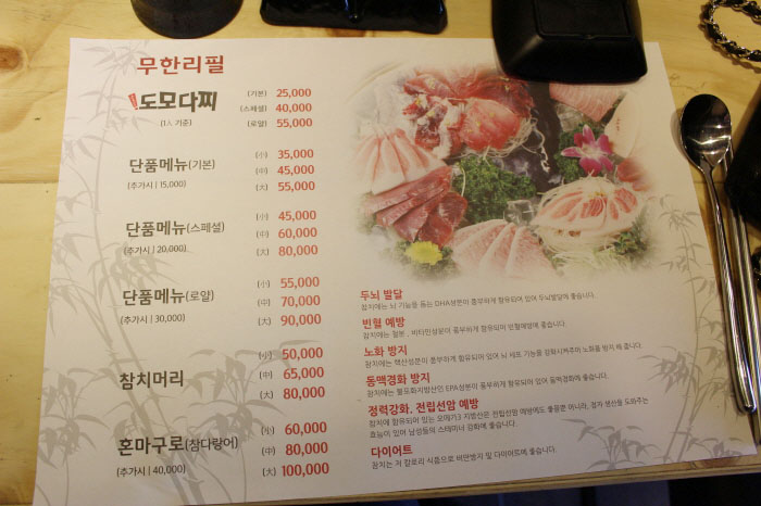 도모도모다찌 이미지