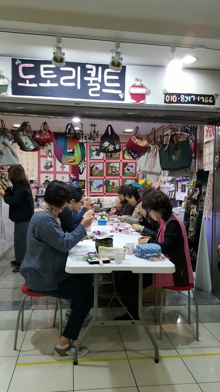 도토리퀼트 이미지