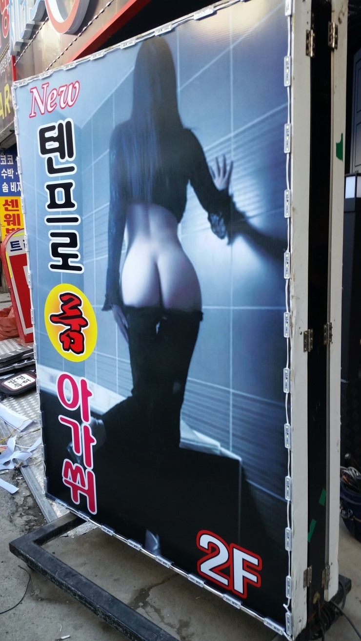 텐프로룸 이미지
