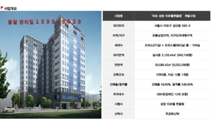 경동자동차공업사 이미지