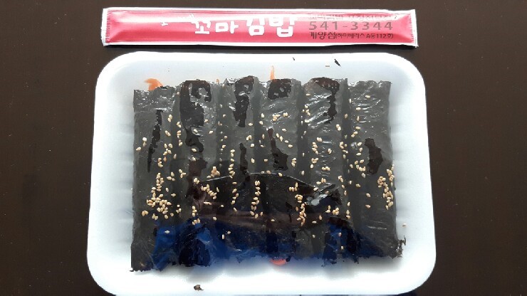 최가네꼬마김밥 이미지