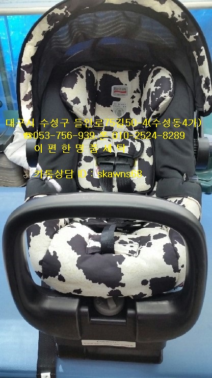 e-편한명품세탁 이미지