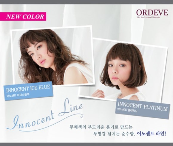 엘림헤어 이미지
