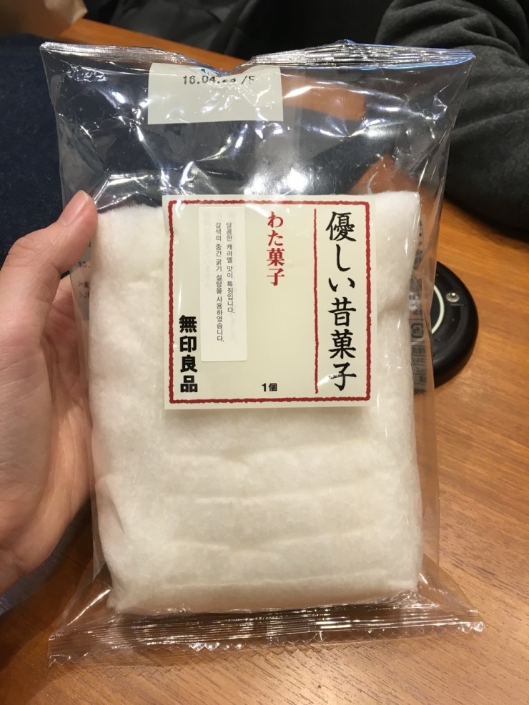 육회바이유신 자양점 사진 3