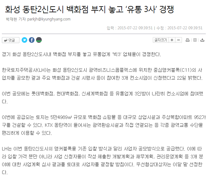 전오테크 이미지
