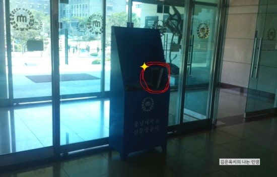 캠앤조이 이미지