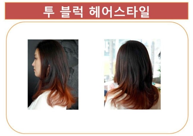 고운미용실 이미지