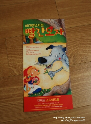 빨간모자 이미지