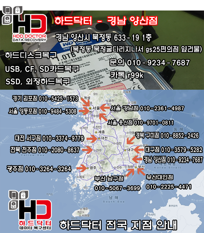 양산컴퓨터도매센터 이미지