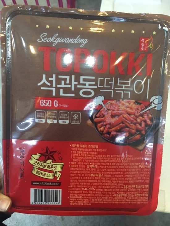 석관동떡볶이 이미지