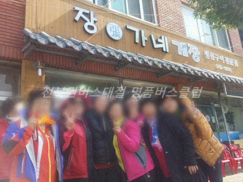 장가네장터 이미지