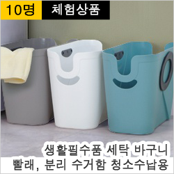 우림세탁 이미지