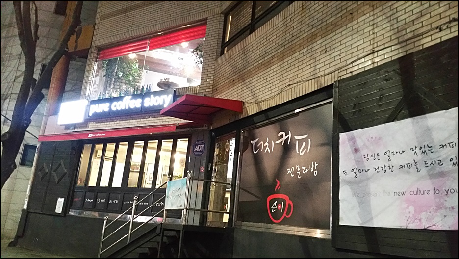 순이다방 이미지