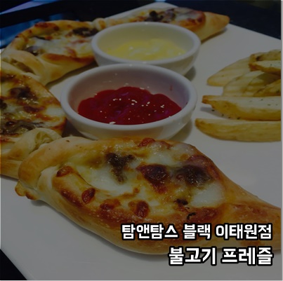 탐앤탐스블랙이태원점 이미지