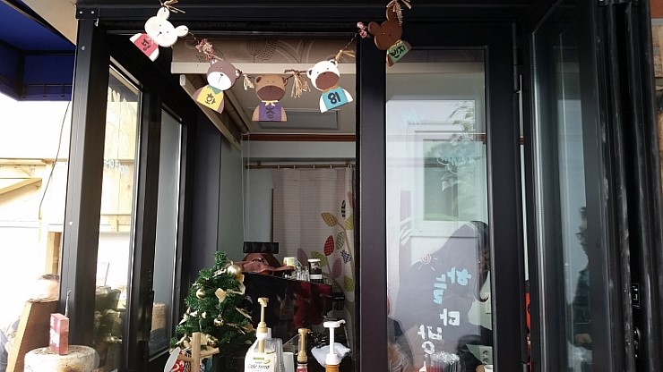 하늘다방 이미지