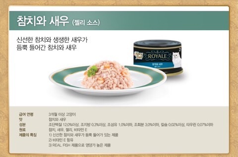 로얄마트 이미지