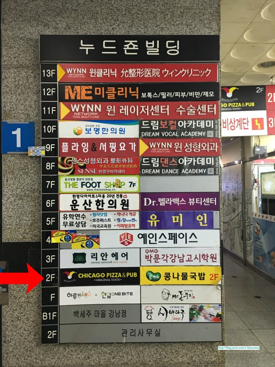 피자샾 이미지