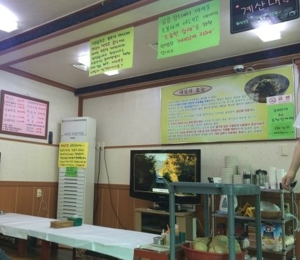 노루목주유소 이미지