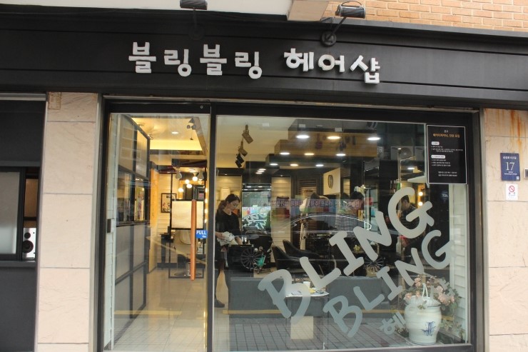 럭키셀프주유소 이미지
