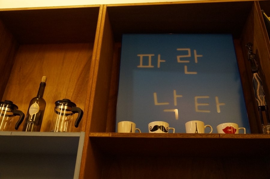 파란낙타 이미지