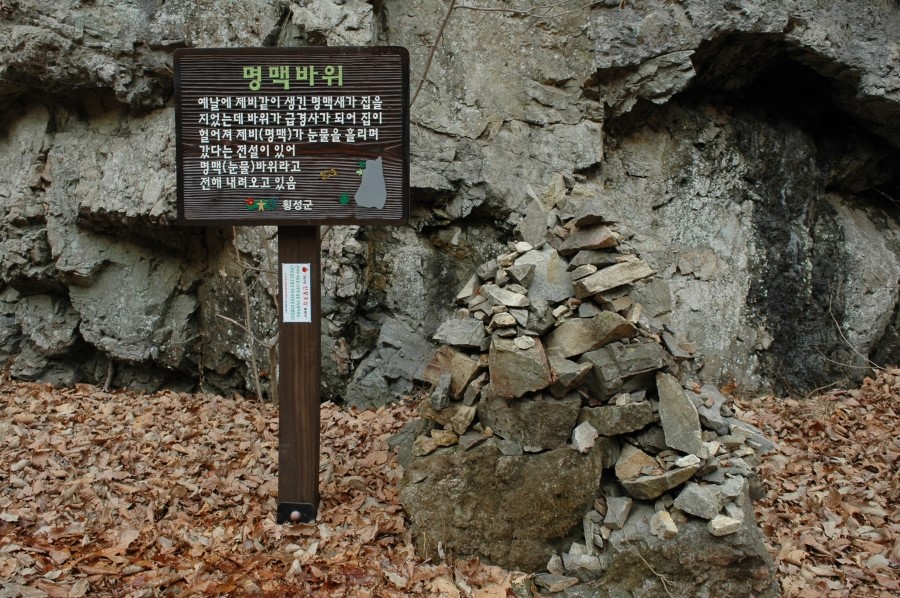 발교산산장 이미지